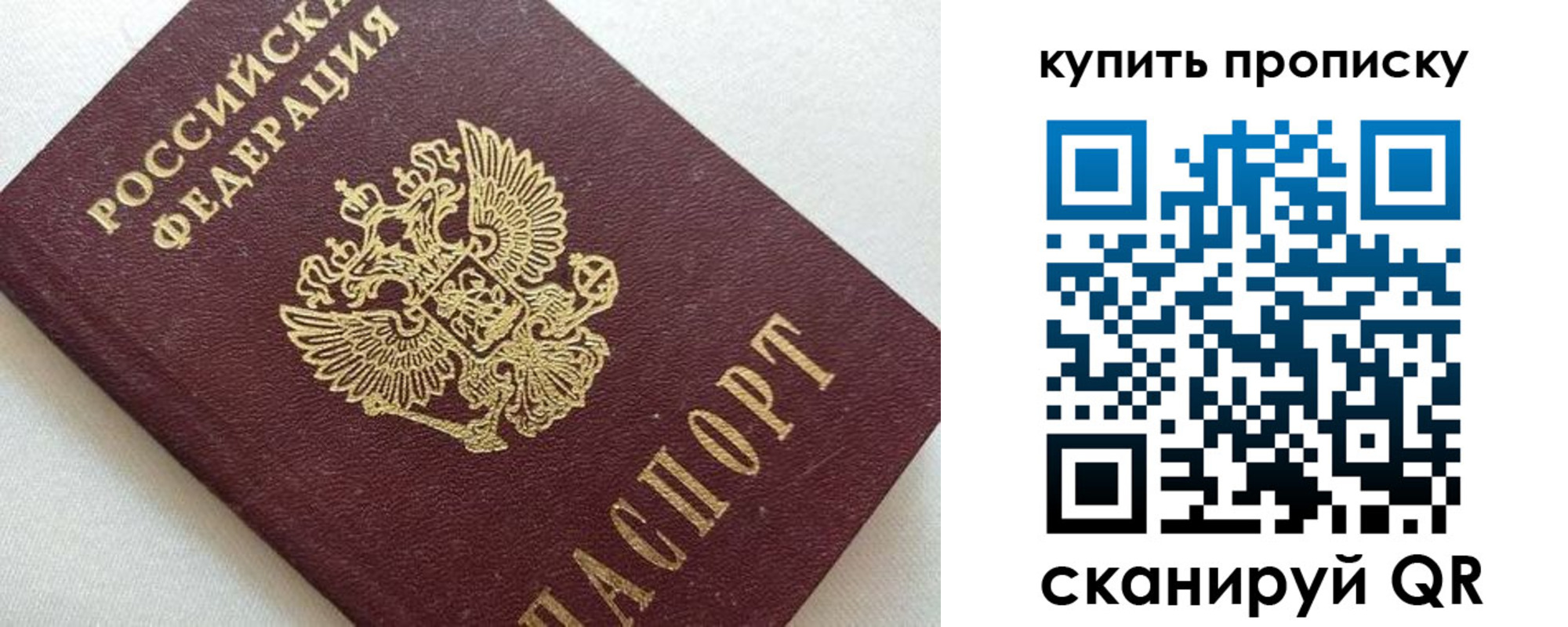 миграционный учет в Кинеле